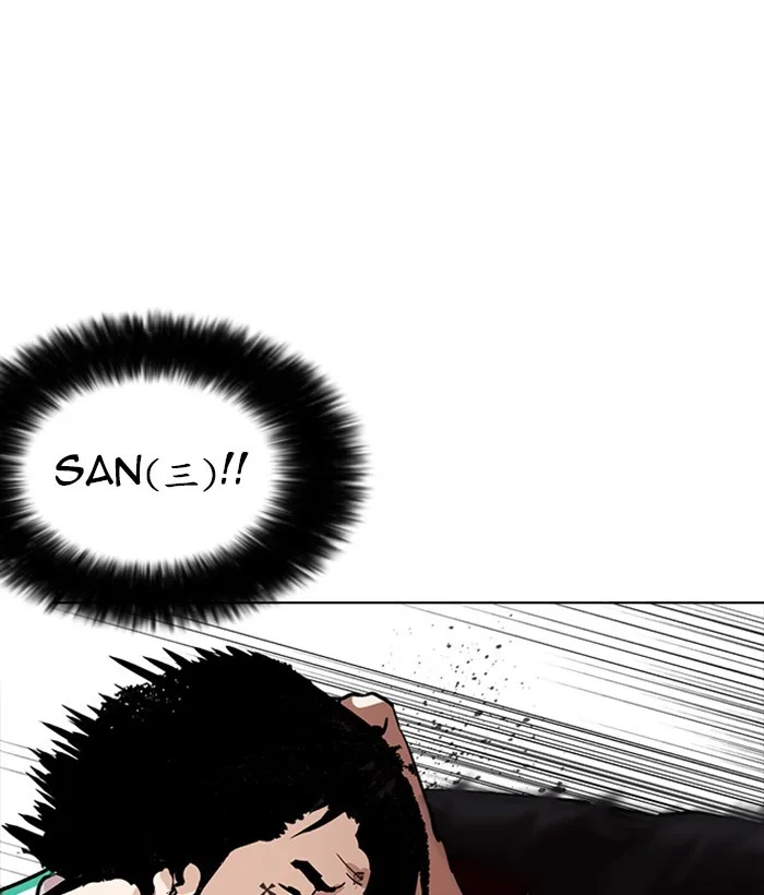 Lookism - Chapter 225 - Page 103