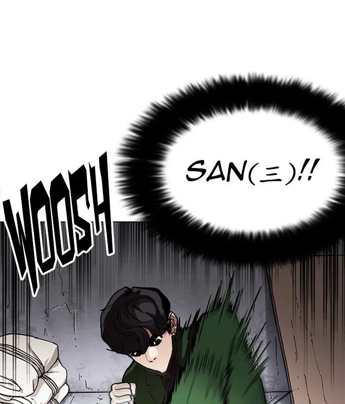 Lookism - Chapter 225 - Page 121