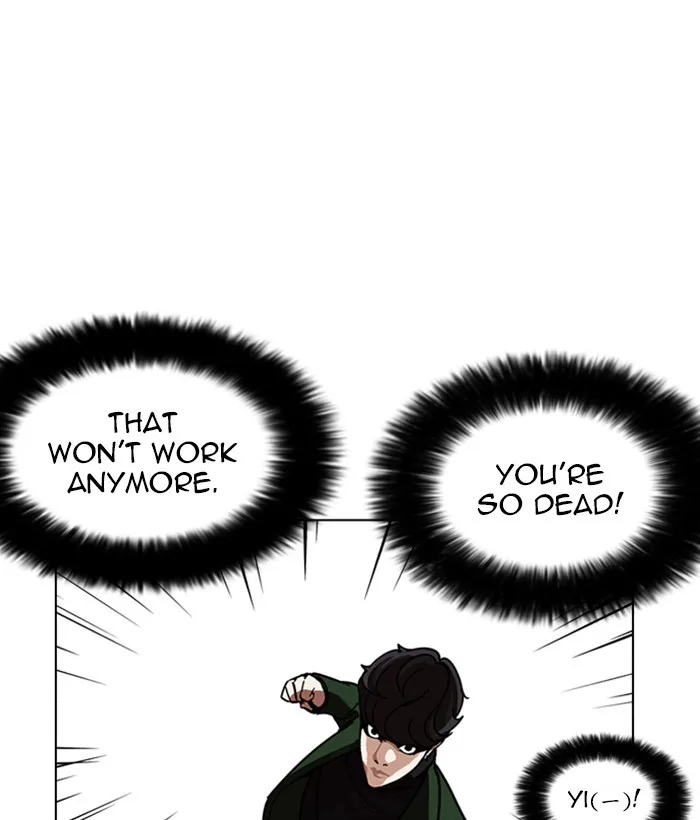 Lookism - Chapter 225 - Page 130