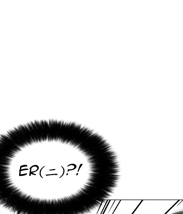 Lookism - Chapter 225 - Page 132