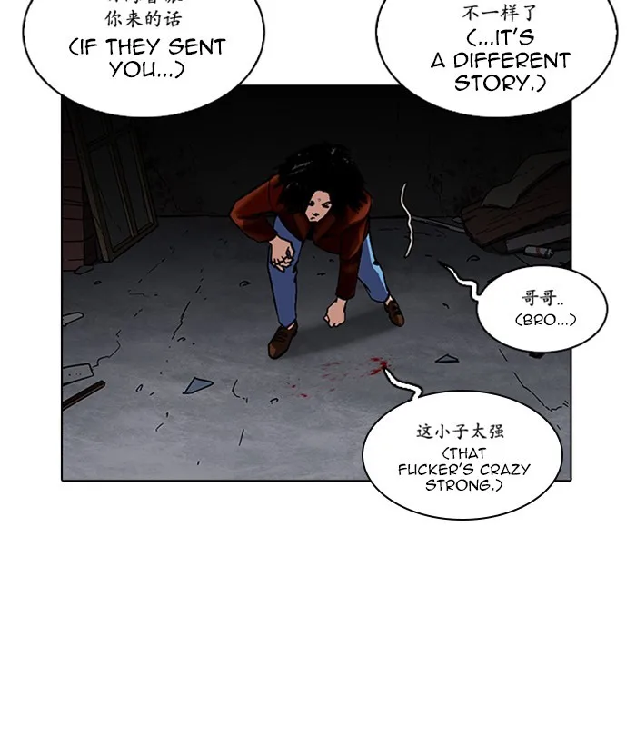 Lookism - Chapter 225 - Page 156