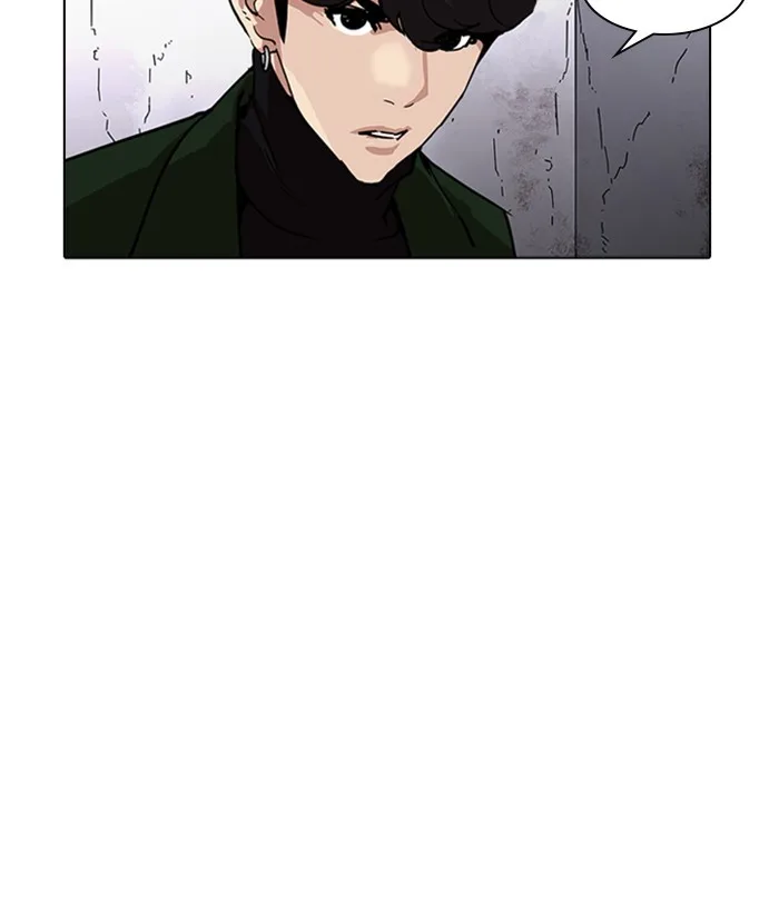 Lookism - Chapter 225 - Page 158