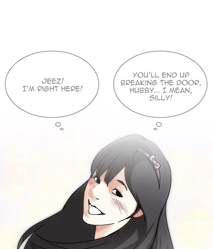 Lookism - Chapter 225 - Page 17