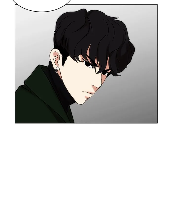 Lookism - Chapter 225 - Page 195