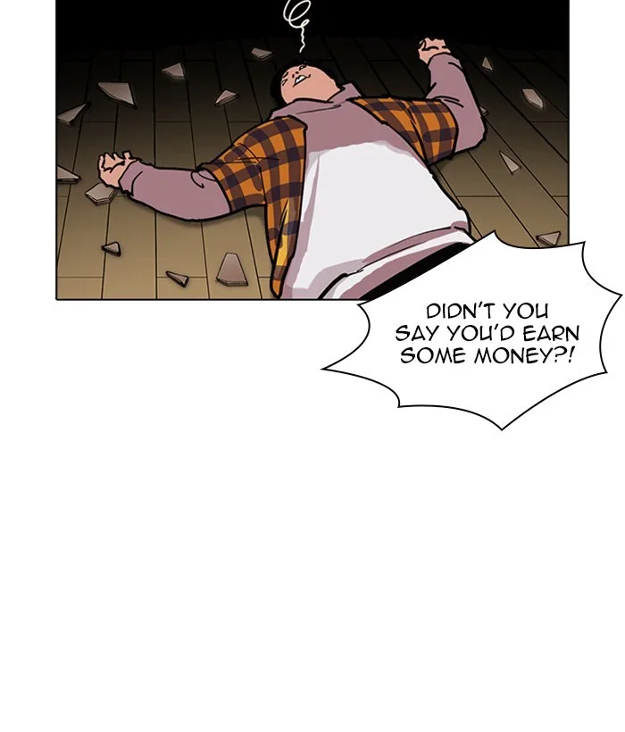 Lookism - Chapter 225 - Page 23