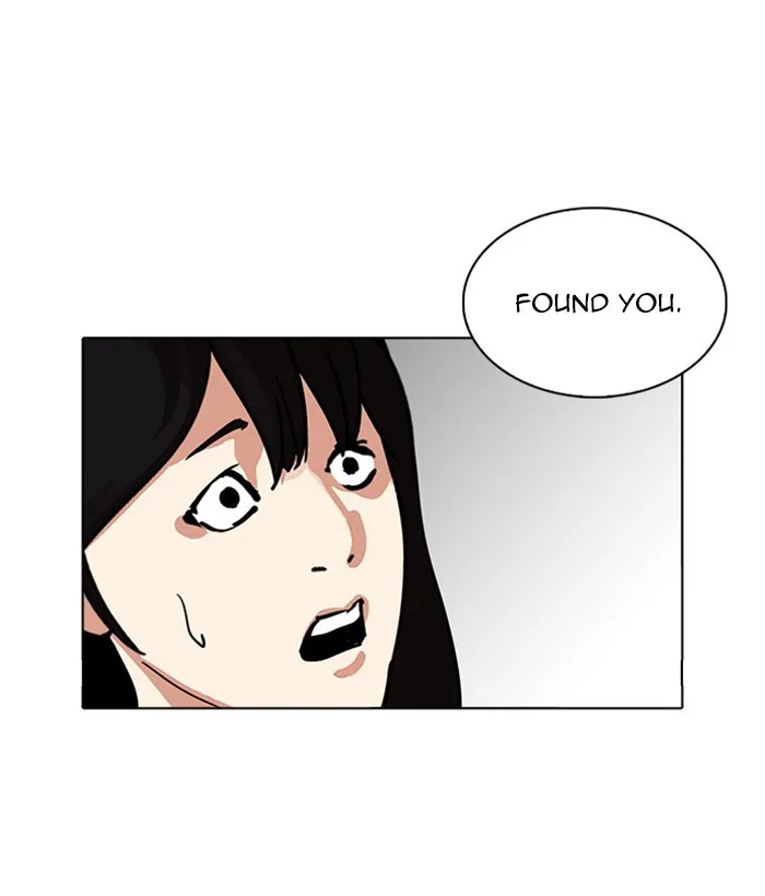 Lookism - Chapter 225 - Page 24