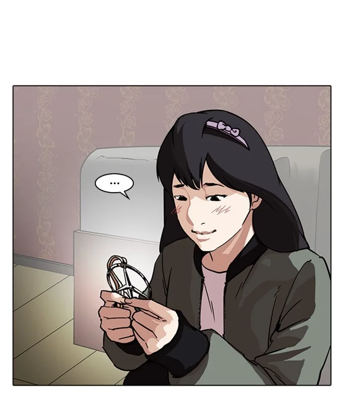 Lookism - Chapter 225 - Page 6