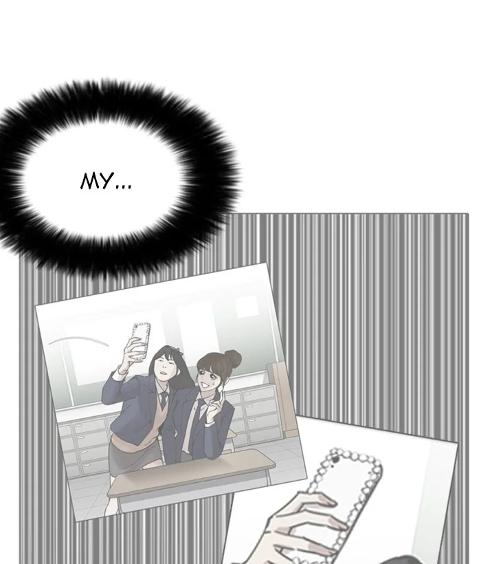 Lookism - Chapter 225 - Page 77