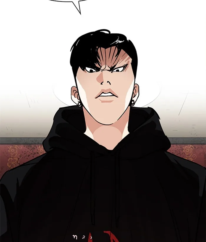 Lookism - Chapter 225 - Page 84