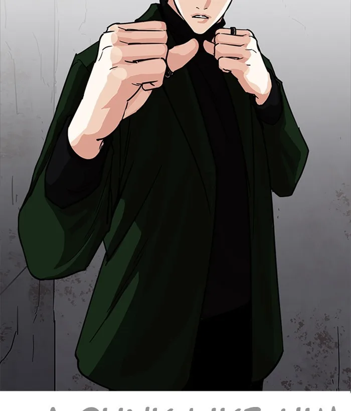 Lookism - Chapter 225 - Page 93