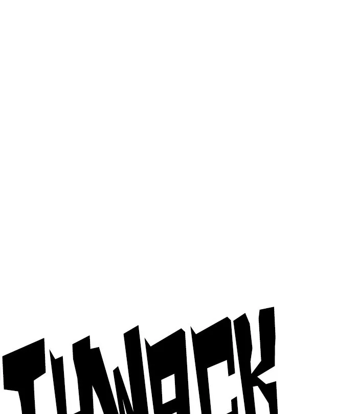 Lookism - Chapter 226 - Page 104