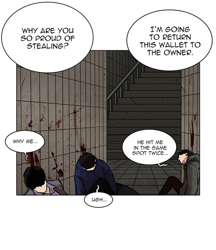 Lookism - Chapter 226 - Page 16