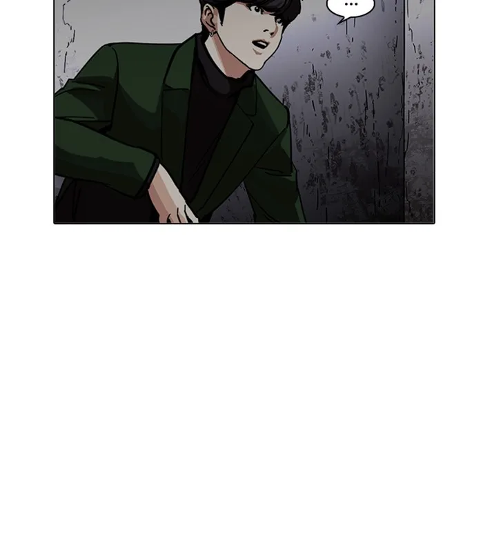 Lookism - Chapter 226 - Page 166