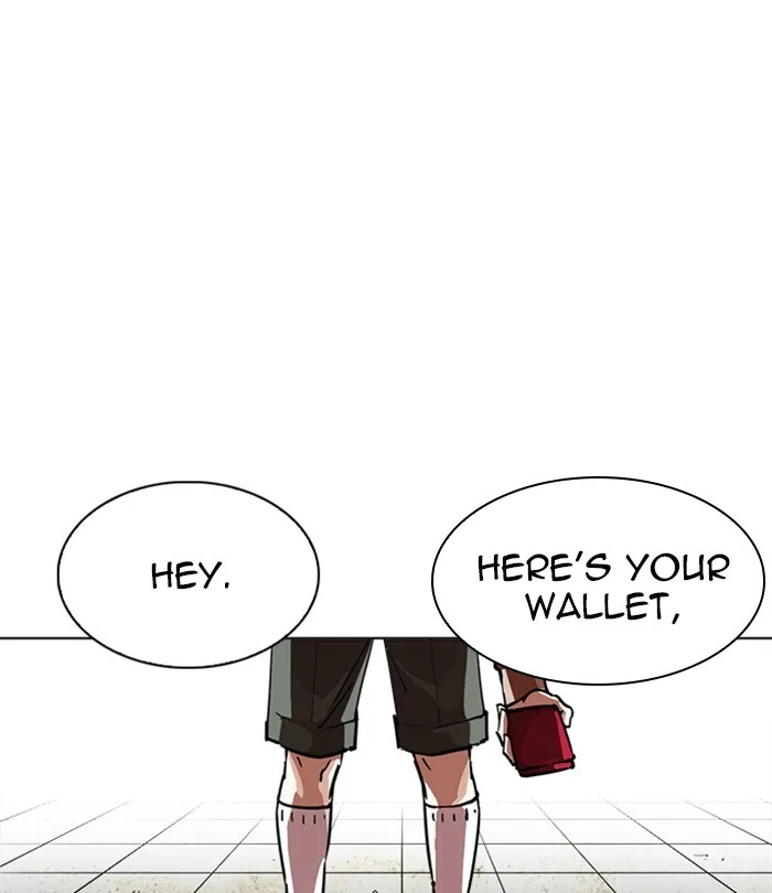 Lookism - Chapter 226 - Page 17