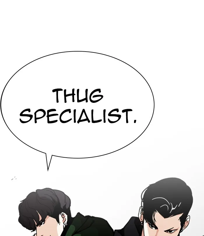 Lookism - Chapter 226 - Page 199