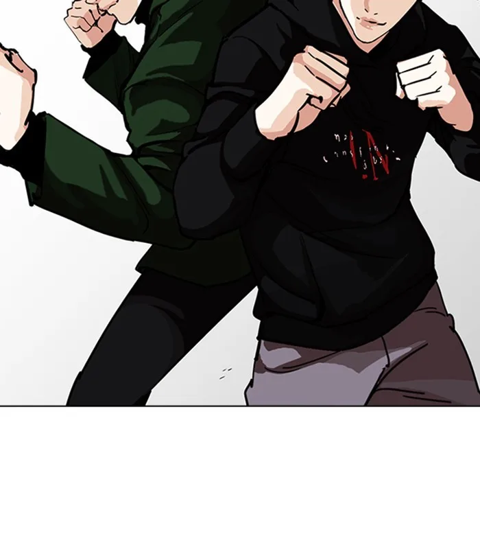 Lookism - Chapter 226 - Page 200
