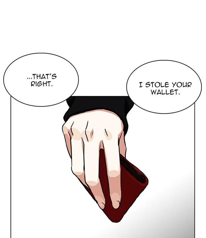 Lookism - Chapter 226 - Page 3