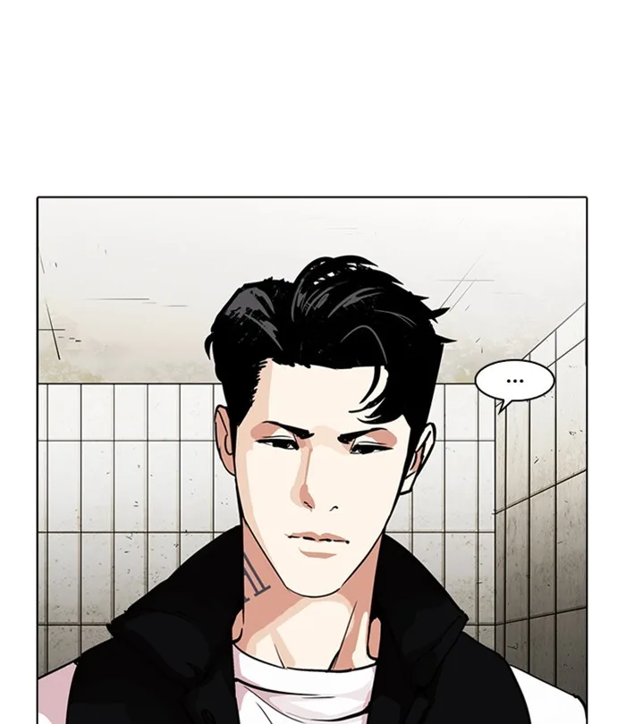 Lookism - Chapter 226 - Page 57