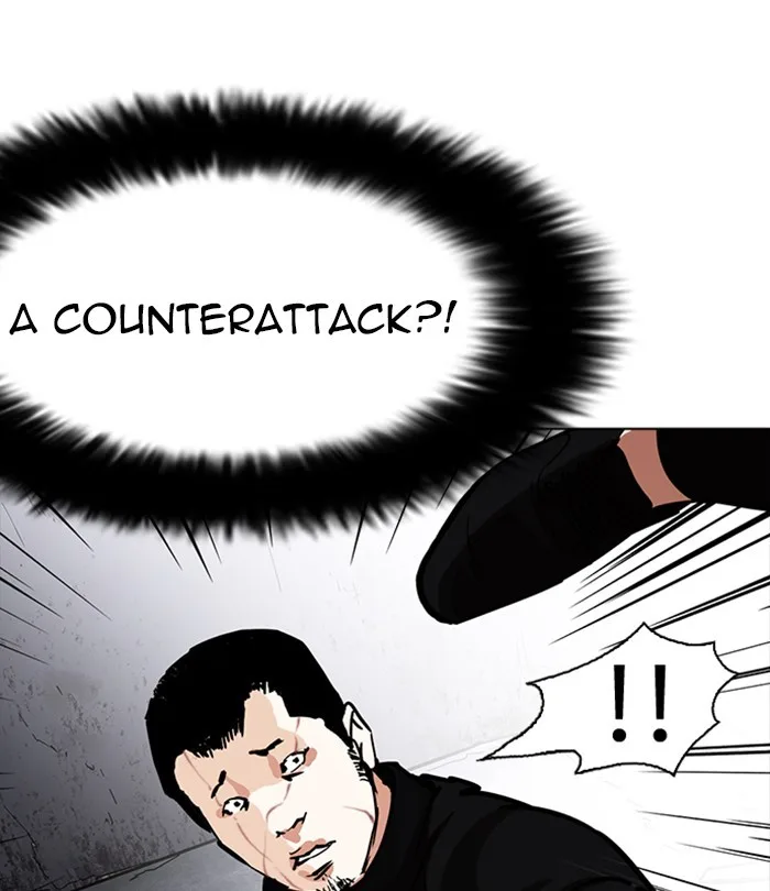 Lookism - Chapter 226 - Page 94