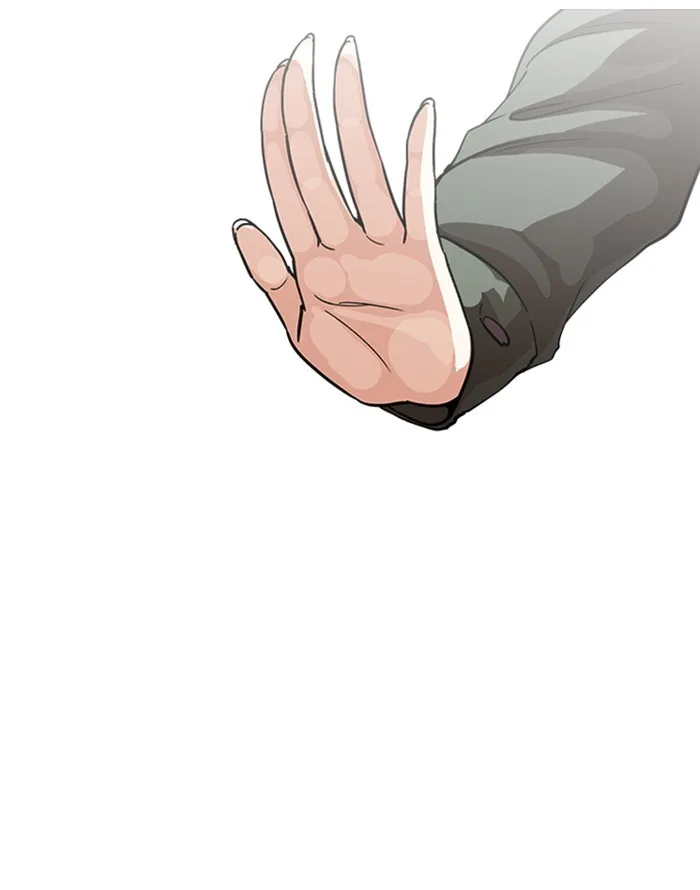 Lookism - Chapter 227 - Page 11