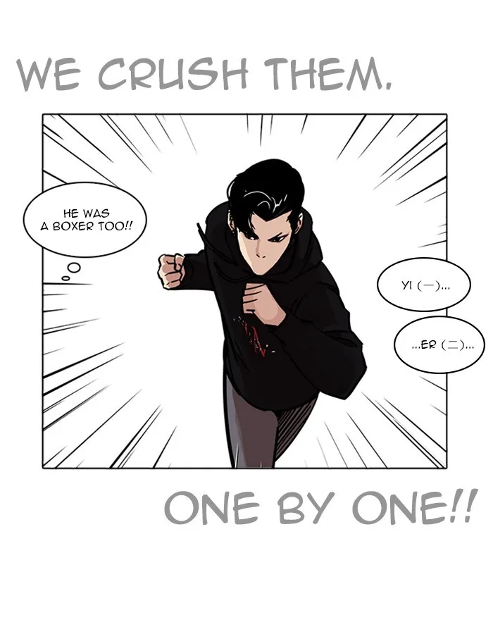 Lookism - Chapter 227 - Page 114