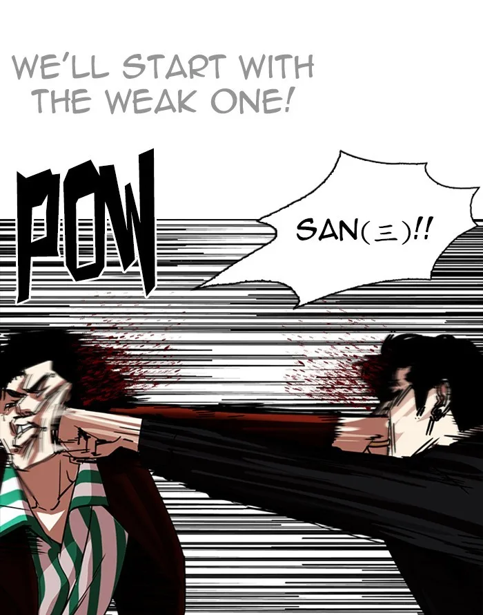 Lookism - Chapter 227 - Page 116