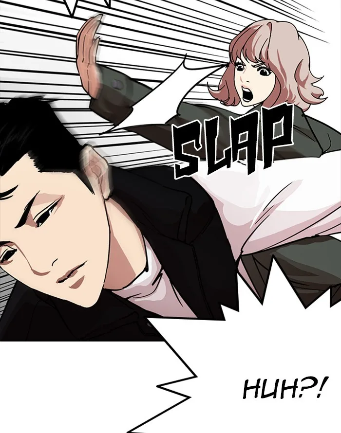 Lookism - Chapter 227 - Page 13