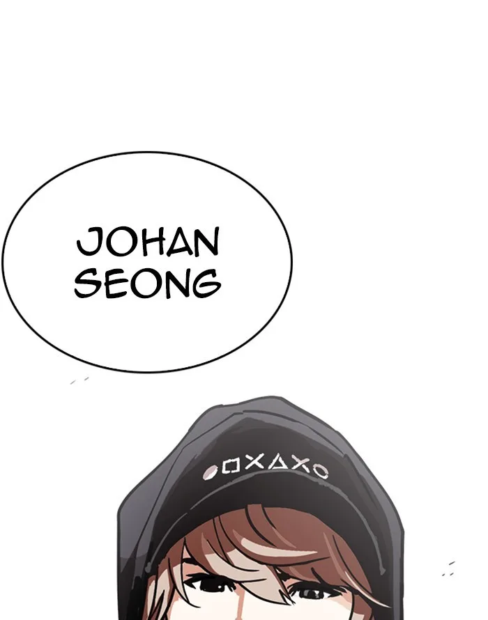 Lookism - Chapter 227 - Page 158