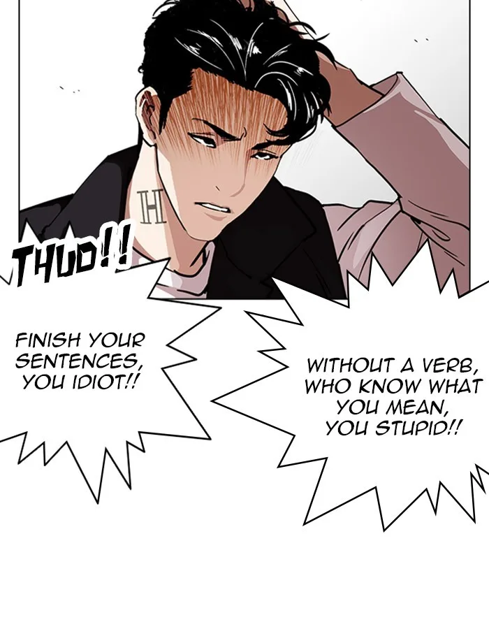 Lookism - Chapter 227 - Page 20
