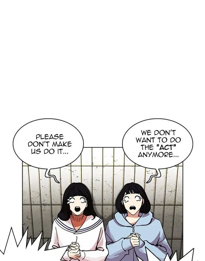 Lookism - Chapter 227 - Page 21