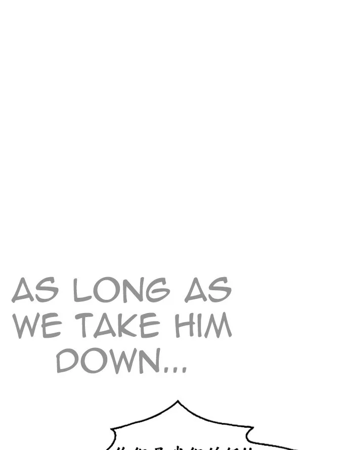Lookism - Chapter 227 - Page 63