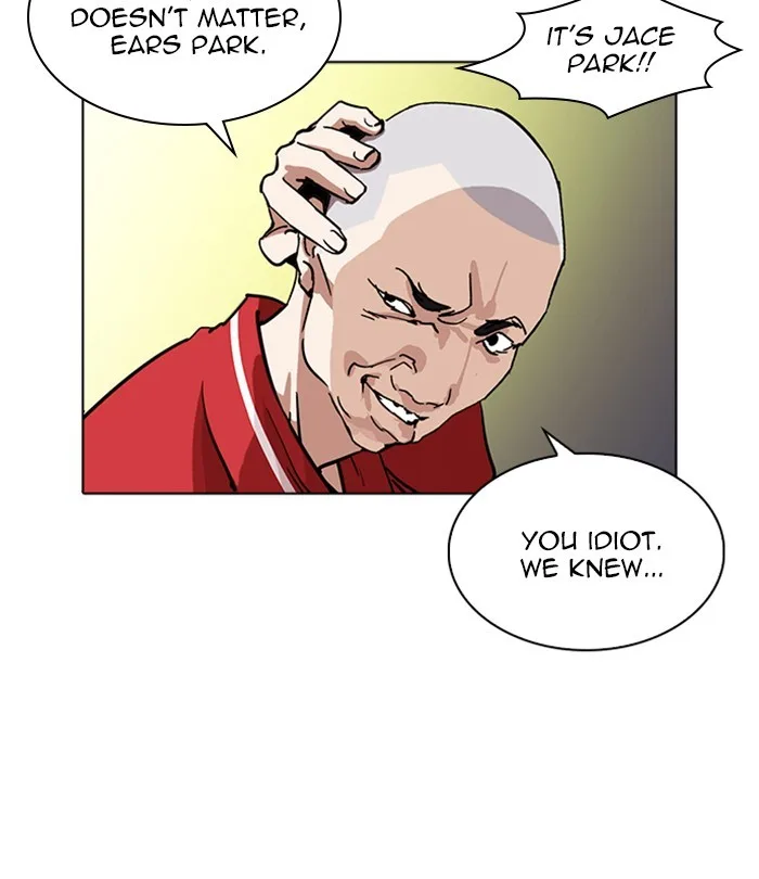Lookism - Chapter 228 - Page 105
