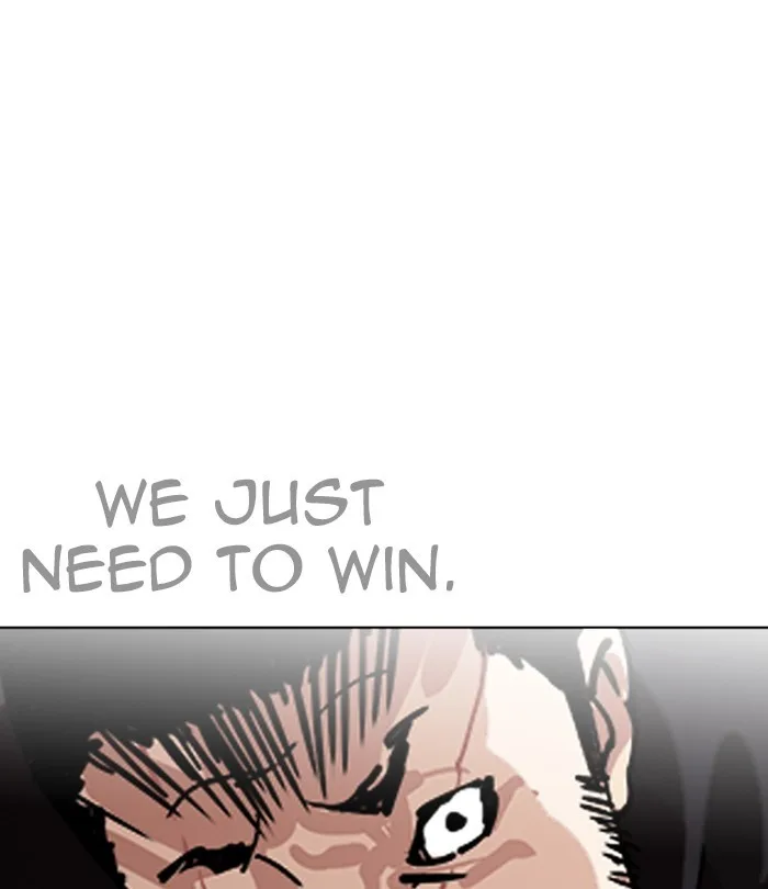 Lookism - Chapter 228 - Page 12
