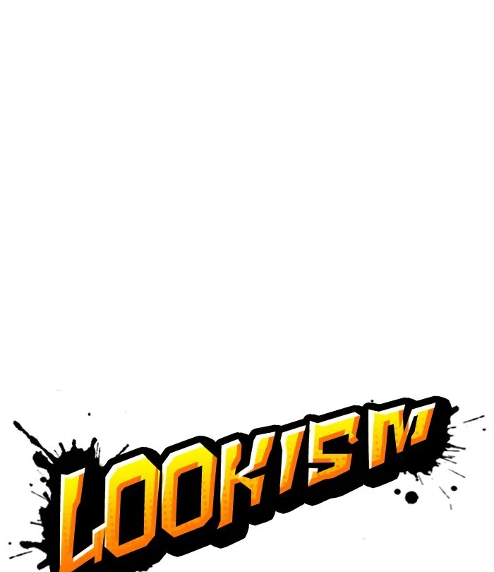 Lookism - Chapter 228 - Page 121