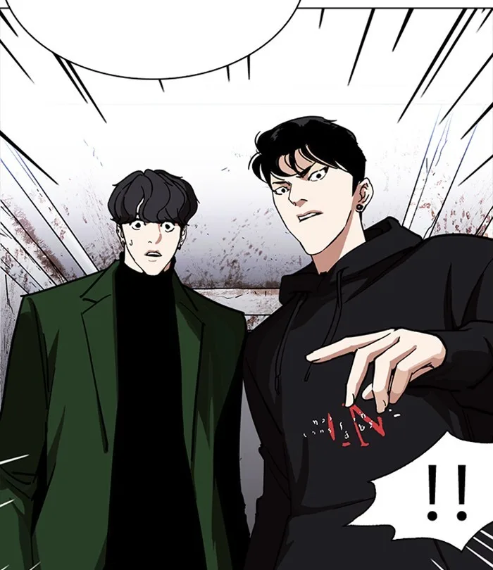 Lookism - Chapter 228 - Page 18