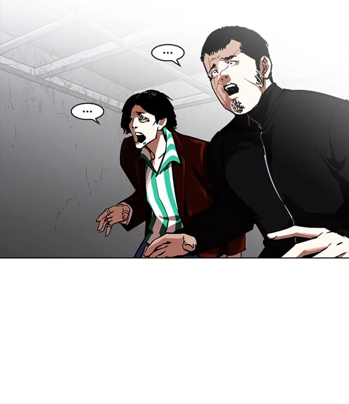 Lookism - Chapter 228 - Page 32