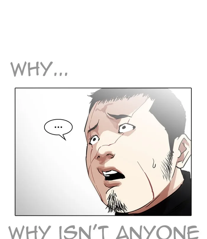 Lookism - Chapter 228 - Page 33