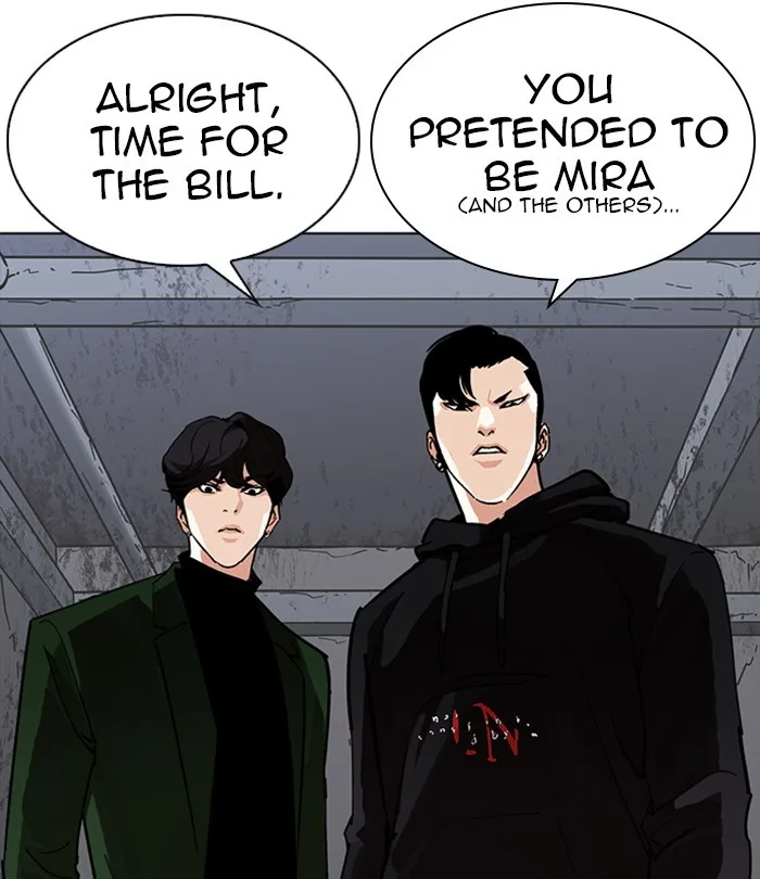 Lookism - Chapter 228 - Page 7