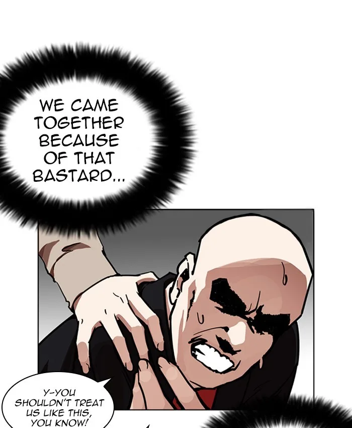Lookism - Chapter 229 - Page 106