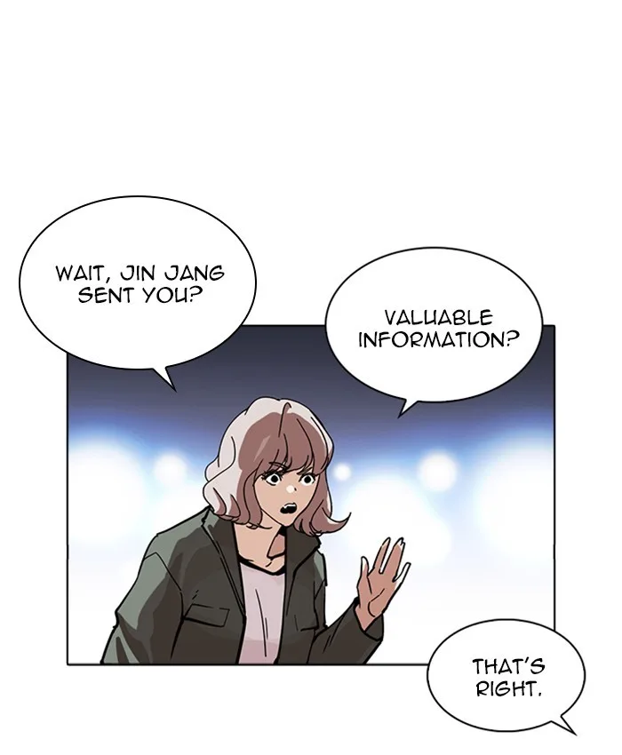 Lookism - Chapter 229 - Page 110