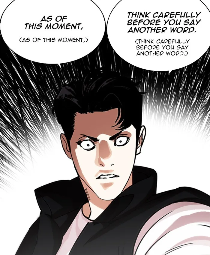 Lookism - Chapter 229 - Page 117
