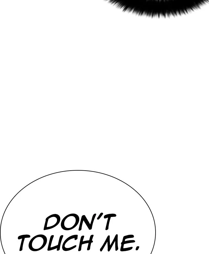 Lookism - Chapter 229 - Page 12