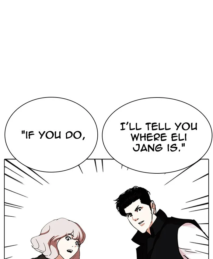 Lookism - Chapter 229 - Page 120
