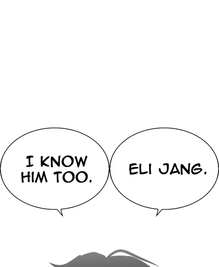 Lookism - Chapter 229 - Page 123