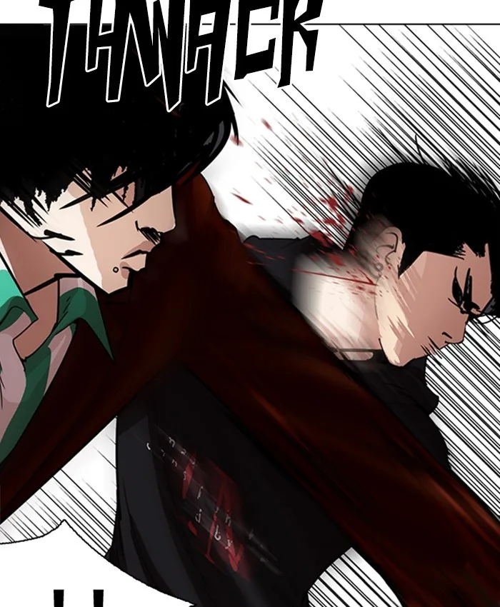 Lookism - Chapter 229 - Page 156