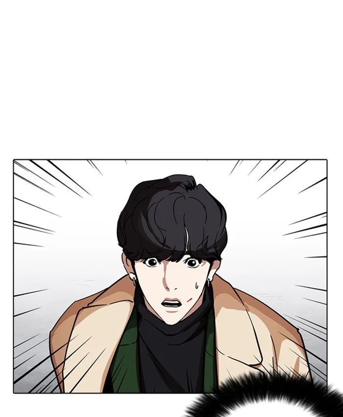 Lookism - Chapter 229 - Page 196