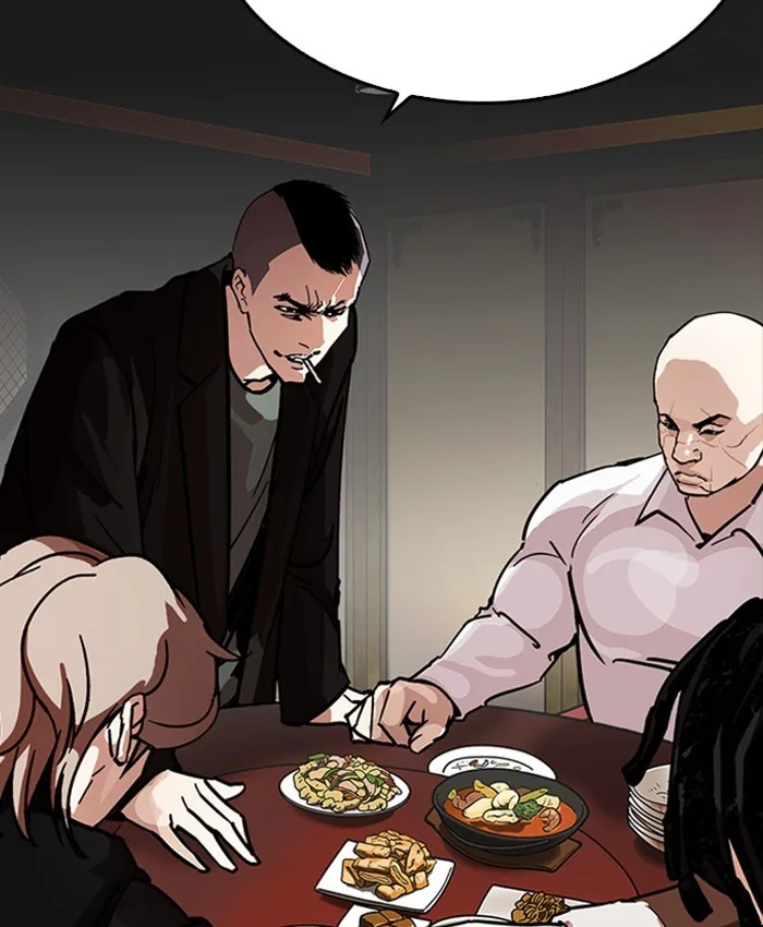 Lookism - Chapter 229 - Page 21