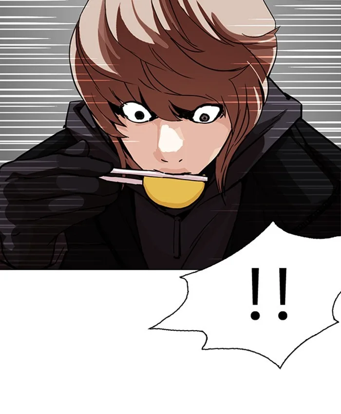 Lookism - Chapter 229 - Page 38
