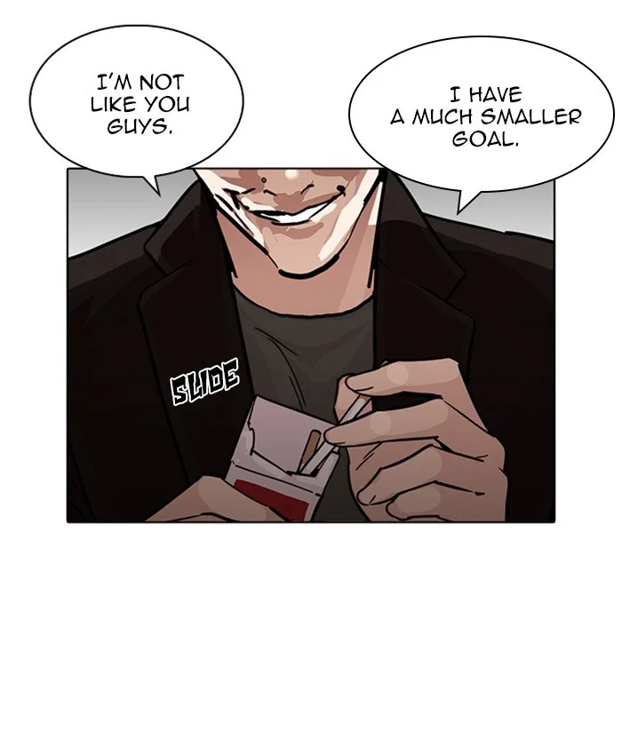 Lookism - Chapter 229 - Page 46