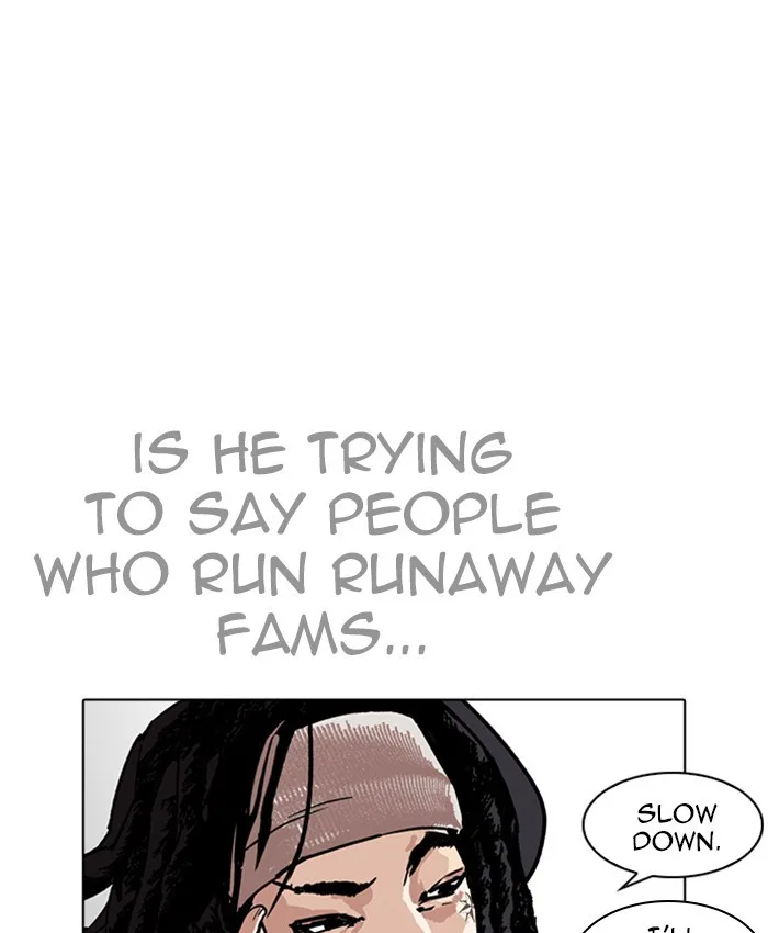 Lookism - Chapter 229 - Page 7